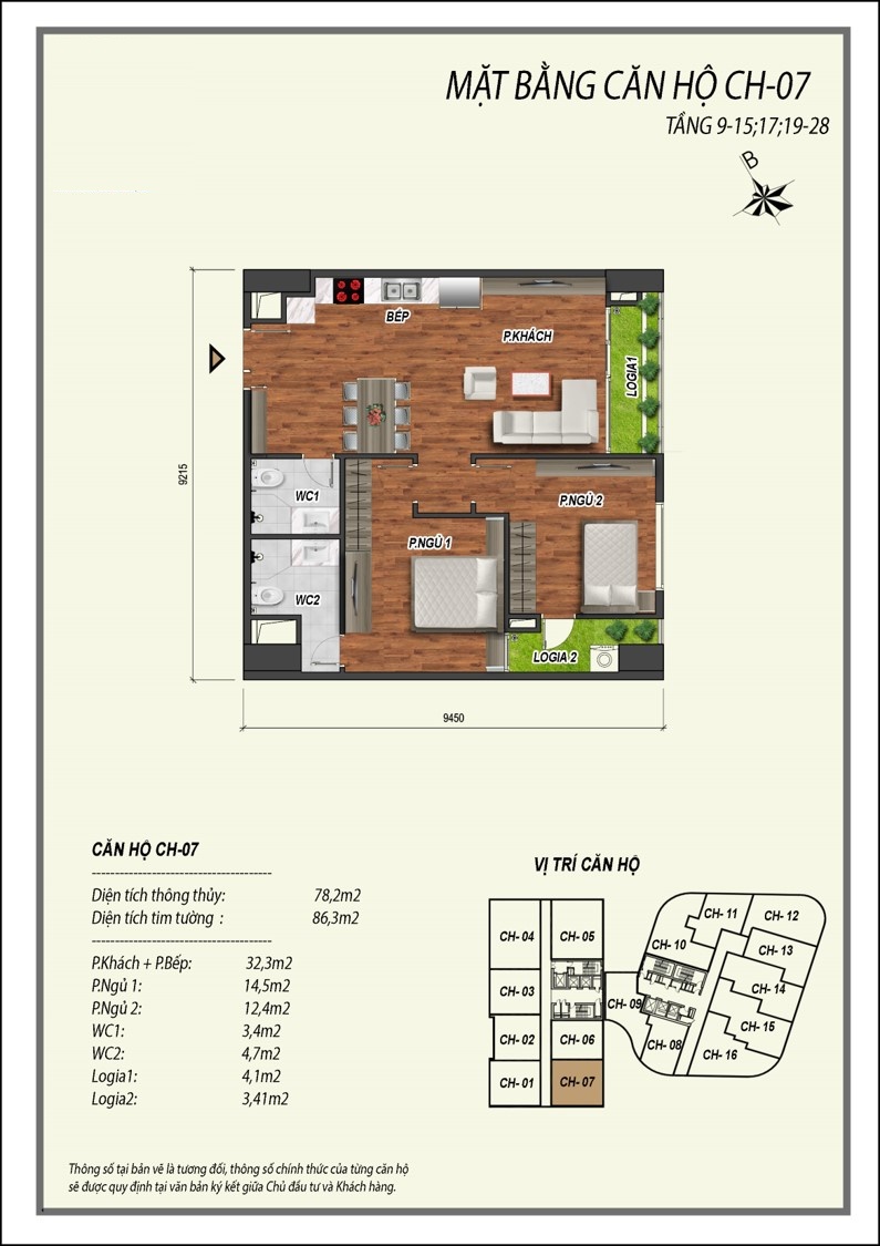 thiết kế căn hộ 2 ngủ manhattan tower